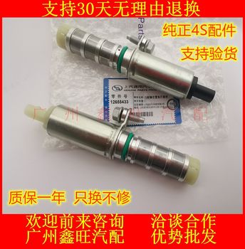 Suitable for Cadillac Camshaft solenoid valve sensor 
Suitable for Cadillac Camshaft solenoid valve sensor