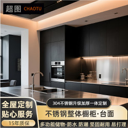Thickened stainless steel cabinet overall customization Shanghai manufacturer Thickened stainless steel cabinet overall customization Shanghai manufacturer