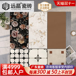Yuanjing 400X800 French Retro Rose Fabric Pattern Tiles Kitchen Bathroom Wall Tiles Balcony Garden Floor Tiles Yuanjing 400X800 French Retro Rose Fabric Pattern Tiles Kitchen Bathroom Wall Tiles Balcony Garden Floor Tiles