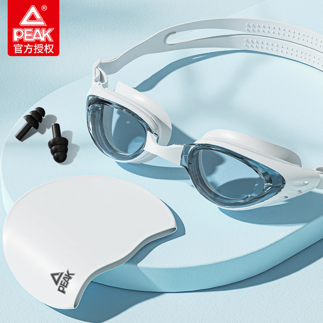 Pick swimming goggles waterproof and anti-fog HD men and women myopia large frame swimming glasses swimming cap set children's equipment advanced Pick swimming goggles waterproof and anti-fog HD men and women myopia large frame swimming glasses swimming cap set children's equipment advanced