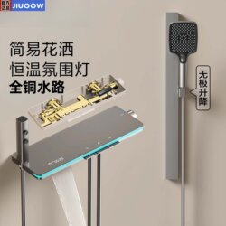 Topless Nozzle Constant Temperature Shower Set Simple Bathroom Bathroom Split Household Bath Digital Display Booster Topless Nozzle Constant Temperature Shower Set Simple Bathroom Bathroom Split Household Bath Digital Display Booster