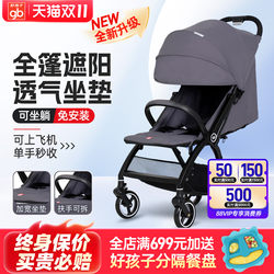 Good baby stroller can sit and lie light Foldable portable umbrella cart kids baby stroller pocket cart can be boarded Good baby stroller can sit and lie light Foldable portable umbrella cart kids baby stroller pocket cart can be boarded
