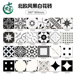 Factory Wholesale Nordic Style All-Ceramic Black and White Tiles 300X300 Bathroom Kitchen Floor Tiles Balcony Bathroom Tiles Factory Wholesale Nordic Style All-Ceramic Black and White Tiles 300X300 Bathroom Kitchen Floor Tiles Balcony Bathroom Tiles