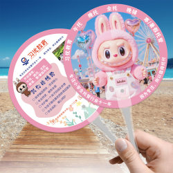 Summer training enrollment promotion beauty tourism study advertising fan Nezha Labubu cartoon plastic floor push fan Summer training enrollment promotion beauty tourism study advertising fan Nezha Labubu cartoon plastic floor push fan