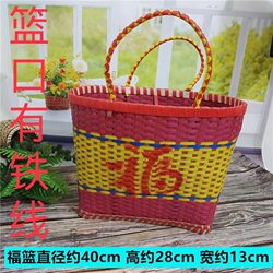 Eco-Friendly Shopping Woven Basket, Portable Shopping Basket, Large Storage Basket for Grocery Shopping and Daily Use Eco-Friendly Shopping Woven Basket, Portable Shopping Basket, Large Storage Basket for Grocery Shopping and Daily Use