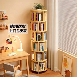 360-degree rotatable bookshelf solid wood bookcase living room corner bookshelf floor shelf movable against the wall 360-degree rotatable bookshelf solid wood bookcase living room corner bookshelf floor shelf movable against the wall
