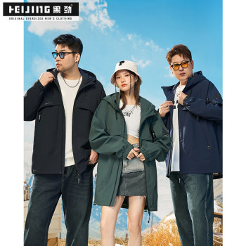 Black King Large Size New Windproof Handsome Jacket Black King Large Size New Windproof Handsome Jacket