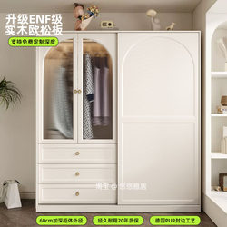 Cream Style Enf Grade Sliding Door Wardrobe Home Bedroom Small Apartment Solid Wood with Telescopic Desk Integrated French Cabinet Cream Style Enf Grade Sliding Door Wardrobe Home Bedroom Small Apartment Solid Wood with Telescopic Desk Integrated French Cabinet