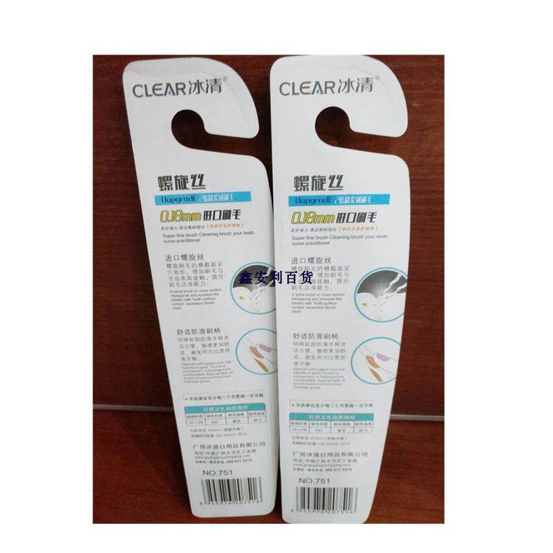 BINGQING 751 나선형 와이어 칫솔 부드러운 보호 탄력으로 칫솔질이 어려운 부분을 청소합니다. 10개 대용량 무료 배송 -