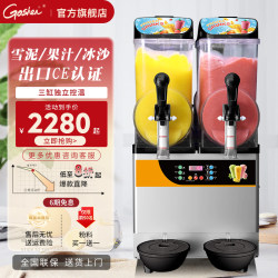 Goshen Commercial Automatic Double-Cylinder Slush Machine, Cold Drink Machine, Smoothie Machine, Juice Machine, Beverage Machine Goshen Commercial Automatic Double-Cylinder Slush Machine, Cold Drink Machine, Smoothie Machine, Juice Machine, Beverage Machine