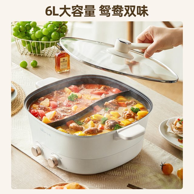 Bear Yuanyang Electric Hot Pot Household Multi Functional Electric Hot