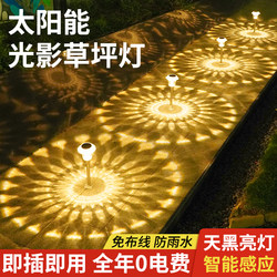 New Solar Lawn Lamp, Outdoor Waterproof Courtyard Lamp, Small Garden Landscaping Arrangement, Atmosphere Decoration, Ground Lamp New Solar Lawn Lamp, Outdoor Waterproof Courtyard Lamp, Small Garden Landscaping Arrangement, Atmosphere Decoration, Ground Lamp
