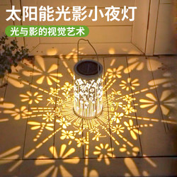 Solar-Powered Outdoor Lights for Courtyard, Garden, Balcony, Landscaping, Hanging Lanterns, Home Atmosphere Decoration, Night Lights Solar-Powered Outdoor Lights for Courtyard, Garden, Balcony, Landscaping, Hanging Lanterns, Home Atmosphere Decoration, Night Lights