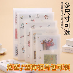 3inch Plastic-Coated Photo Album for Polaroid Commemorative Photos, Postcard Storage, Card Album, Plastic-Coated 4-Inch 5-Inch 6inch 7inch 3inch Plastic-Coated Photo Album for Polaroid Commemorative Photos, Postcard Storage, Card Album, Plastic-Coated 4-Inch 5-Inch 6inch 7inch