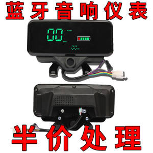 Universal electric tricycle blade instrument with Bluetooth and USB interface to listen to music and rechargeable 48v-72v 
Universal electric tricycle blade instrument with Bluetooth and USB interface to listen to music and rechargeable 48v-72v