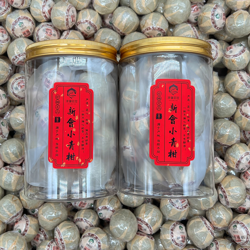 金裕明堂 プーアル茶 陳皮付き - 500g