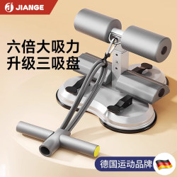 Germany-Jiange/Abdominal Exercise Aid for Home Use, Slimming Belly, Abdominal Muscle Training with Resistance Band, Abdominal Curling Device Germany-Jiange/Abdominal Exercise Aid for Home Use, Slimming Belly, Abdominal Muscle Training with Resistance Band, Abdominal Curling Device