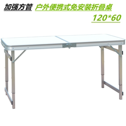 Folding Table for Stall Setting, Portable Night Market Promotion Table, Outdoor Camping Picnic Simple Table and Chairs Folding Table for Stall Setting, Portable Night Market Promotion Table, Outdoor Camping Picnic Simple Table and Chairs