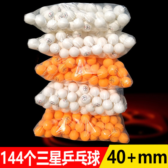 Authentic three-star table tennis competition training special high elastic and beat-resistant automatic serving machine new material ABS40+ hard
Authentic three-star table tennis competition training special high elastic and beat-resistant automatic serving machine new material ABS40+ hard