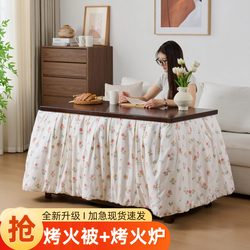 Fire Table for Home Use, Bamboo Heating Table, Folding Table, Kang Table, Study Table, Rectangular Coffee Table, Dining Table Fire Table for Home Use, Bamboo Heating Table, Folding Table, Kang Table, Study Table, Rectangular Coffee Table, Dining Table