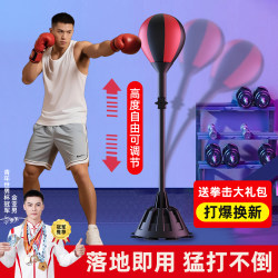 Boxing Speed Ball, Boxing Reaction Ball, Home Use for Adults and Children, Dodgeable Standing Punching Bag, Spring Indoor Training Equipment Boxing Speed Ball, Boxing Reaction Ball, Home Use for Adults and Children, Dodgeable Standing Punching Bag, Spring Indoor Training Equipment