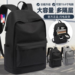 Backpack for Men, High School and Junior High School Students, School Bag for College Students, Large Capacity, Simple Computer Travel Backpack for Elementary School Students, Women Backpack for Men, High School and Junior High School Students, School Bag for College Students, Large Capacity, Simple Computer Travel Backpack for Elementary School Students, Women