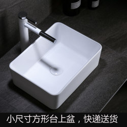 Mini Washbasin for Small Apartments, Small Square Ceramic Countertop Basin for Kindergartens, Bathroom Balcony Basin Mini Washbasin for Small Apartments, Small Square Ceramic Countertop Basin for Kindergartens, Bathroom Balcony Basin