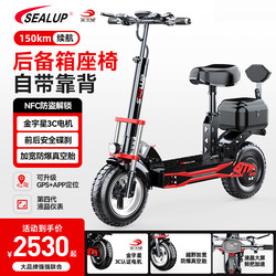 Xilop Electric Scooter for Commuting, Foldable with Small Rear Trunk, Off-Road Shock-Absorbing Small Electric Vehicle Xilop Electric Scooter for Commuting, Foldable with Small Rear Trunk, Off-Road Shock-Absorbing Small Electric Vehicle