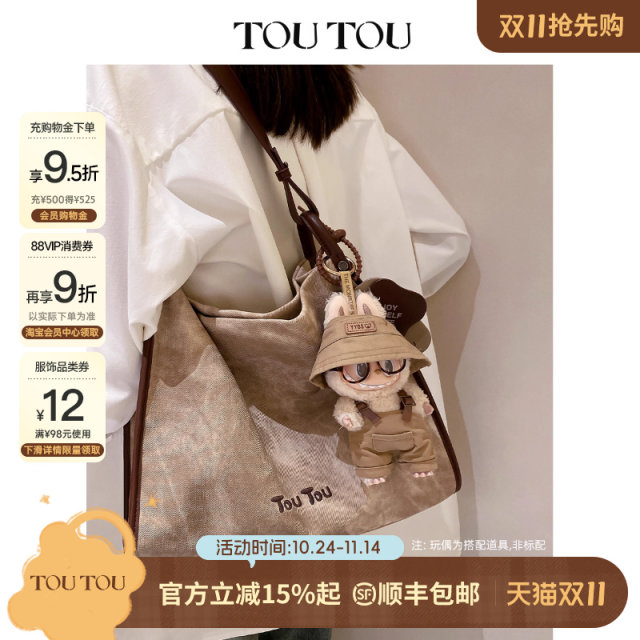TOUTOU autumn new large-capacity tote bag texture soft bag large bag commuting versatile armpit shoulder bag women TOUTOU autumn new large-capacity tote bag texture soft bag large bag commuting versatile armpit shoulder bag women