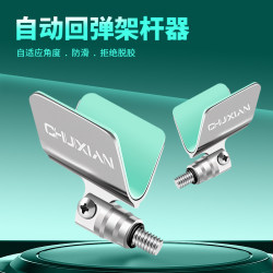 Fishing Rod Holder with Automatic Rebound for Black Pit Fishing, Rod Stand, Cannon Mount Accessories, Horn Head for Big Fish Fishing Rod Holder with Automatic Rebound for Black Pit Fishing, Rod Stand, Cannon Mount Accessories, Horn Head for Big Fish