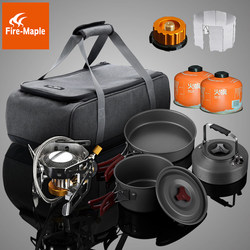 Fire Maple Outdoor Stove Portable Cookware Set Kettle Outdoor Stove Camping Cookware Picnic Equipment Complete Set Fire Maple Outdoor Stove Portable Cookware Set Kettle Outdoor Stove Camping Cookware Picnic Equipment Complete Set
