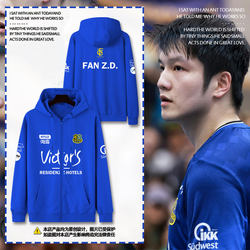 Saarbrücken Table Tennis Club Fan Zhendong's Same Style Cardigan Sweatshirt Unisex Bundesliga Team Uniform Hooded Jacket Saarbrücken Table Tennis Club Fan Zhendong's Same Style Cardigan Sweatshirt Unisex Bundesliga Team Uniform Hooded Jacket