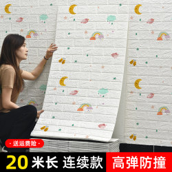 Wallpaper Self-Adhesive 3D Stereo Wall Stickers Decorative Waterproof and Moisture-Proof Wallpaper Bedroom Warm Background Wall Wall Stickers Wallpaper Self-Adhesive 3D Stereo Wall Stickers Decorative Waterproof and Moisture-Proof Wallpaper Bedroom Warm Background Wall Wall Stickers