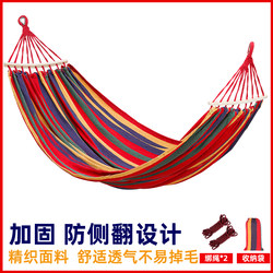 Hammock Anti-Rollover Outdoor Camping Adult Swing Thickened Home Dormitory Hanging Chair Indoor Children's Courtyard Cradle Hammock Anti-Rollover Outdoor Camping Adult Swing Thickened Home Dormitory Hanging Chair Indoor Children's Courtyard Cradle