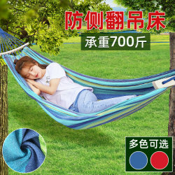 Hammock Outdoor Summer Swing Anti-Rollover for Children and Adults Home Double Hanging Chair Dormitory Indoor Camping Net Bed Hammock Outdoor Summer Swing Anti-Rollover for Children and Adults Home Double Hanging Chair Dormitory Indoor Camping Net Bed
