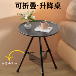 Portable Small Round Table, Foldable Table, Outdoor Camping Folding Table, Picnic Table and Chairs, Adjustable Height Table Equipment Set Portable Small Round Table, Foldable Table, Outdoor Camping Folding Table, Picnic Table and Chairs, Adjustable Height Table Equipment Set