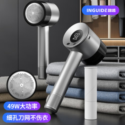 Intelligent Lint Remover High-Power Shaver Lint Remover for Pants and Sheets 2025 New Model Intelligent Lint Remover High-Power Shaver Lint Remover for Pants and Sheets 2025 New Model