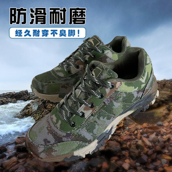 New autumn starlight camouflage shoes men's low top hiking shoes super light spring and autumn training shoes shock-absorbing wear-resistant running shoes New autumn starlight camouflage shoes men's low top hiking shoes super light spring and autumn training shoes shock-absorbing wear-resistant running shoes