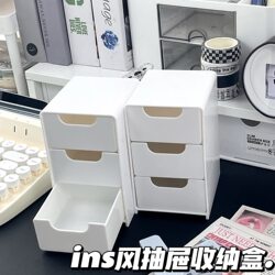 Mini Desktop Small Storage Box Furniture Office Storage Handy Gadget Jewelry Lipstick Drawer Type Cosmetic Storage Box Mini Desktop Small Storage Box Furniture Office Storage Handy Gadget Jewelry Lipstick Drawer Type Cosmetic Storage Box