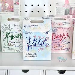 Happy Graduation Handheld Gift Bag DIY Paper Bag Cartoon Storage Kindergarten Activity Gift Graduation Season Gift Bag Happy Graduation Handheld Gift Bag DIY Paper Bag Cartoon Storage Kindergarten Activity Gift Graduation Season Gift Bag