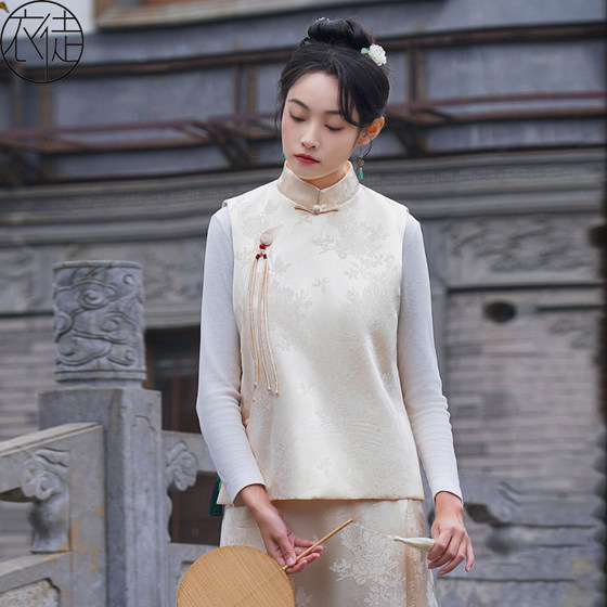 Chinese vest women's autumn and winter platter Zen suit Chinese style top vest inner liner horse clip versatile tea jacket jacket
Chinese vest women's autumn and winter platter Zen suit Chinese style top vest inner liner horse clip versatile tea jacket jacket