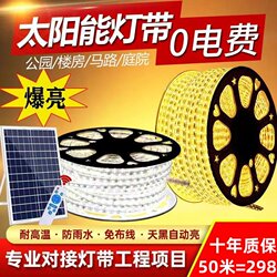 Solar Lights with Self-Adhesive Outdoor Waterproof Courtyard Balcony Ambiance Outdoor Colorful Super Bright Led Line String Lights Flashing Lights Solar Lights with Self-Adhesive Outdoor Waterproof Courtyard Balcony Ambiance Outdoor Colorful Super Bright Led Line String Lights Flashing Lights