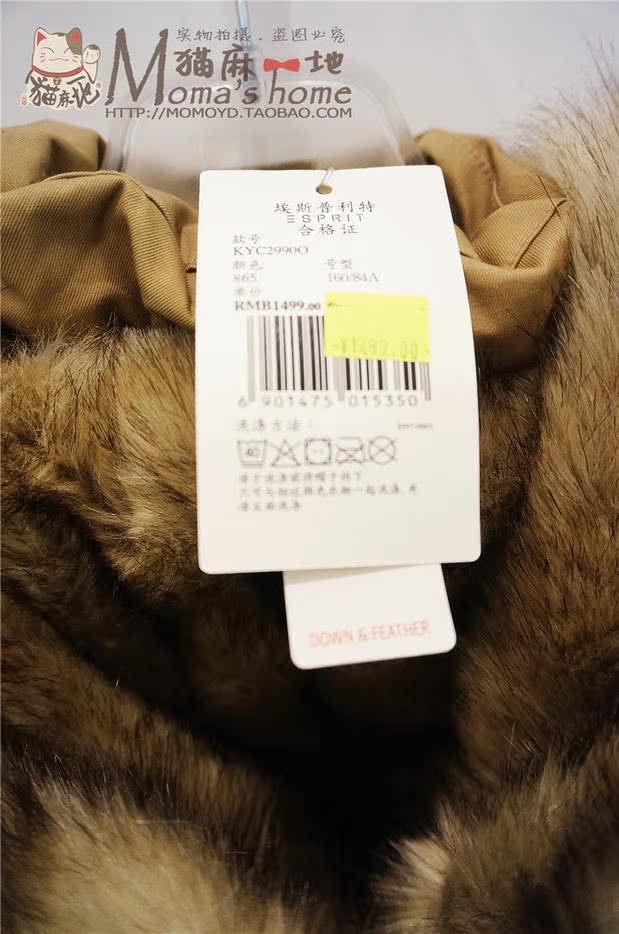 Женский пуховик Esprit kyc2990o 14 Женский пуховик Esprit kyc2990o 14