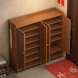 Shoe Rack for Home Entrance, Multi-Layer Simple Shoe Cabinet with Door, Dustproof, Large Capacity, Indoor Storage Cabinet, Integrated Against the Wall Shoe Rack for Home Entrance, Multi-Layer Simple Shoe Cabinet with Door, Dustproof, Large Capacity, Indoor Storage Cabinet, Integrated Against the Wall