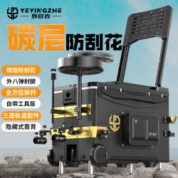 Camping Scratch-Resistant Fishing Box Full Set Track New Model External Eight-Leg Multifunctional Fishing Box Fishing Box Platform Fishing Box Camping Scratch-Resistant Fishing Box Full Set Track New Model External Eight-Leg Multifunctional Fishing Box Fishing Box Platform Fishing Box