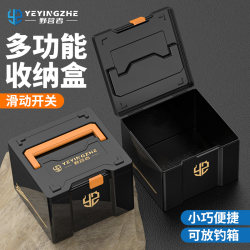 Camping Fishing Box with Built-In Storage Box, Special Small Medicine Box for Fishing, Lure Box, Accessory Box, Fishing Gear Tool Storage Box Camping Fishing Box with Built-In Storage Box, Special Small Medicine Box for Fishing, Lure Box, Accessory Box, Fishing Gear Tool Storage Box