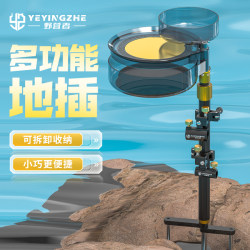 Camping Fishing Rod Holder Three-In-One Multifunctional Fishing Rod Stand Portable Bait Tray Turret Stand Ground Insert Stand Camping Fishing Rod Holder Three-In-One Multifunctional Fishing Rod Stand Portable Bait Tray Turret Stand Ground Insert Stand