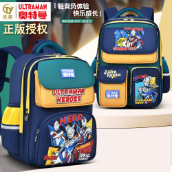 Ultraman Children's Schoolbag for Boys, Zero 2024 New Model, Spine Burden Reduction, Protective for Kindergarten, First, Second, and Third Grade Boys Ultraman Children's Schoolbag for Boys, Zero 2024 New Model, Spine Burden Reduction, Protective for Kindergarten, First, Second, and Third Grade Boys