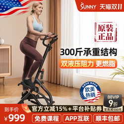 American Sunny Stair Climber for Home Use, Weight Loss Stair Climbing Machine, Fitness Leg Slimming Small Pedal Exercise for Fat Burning American Sunny Stair Climber for Home Use, Weight Loss Stair Climbing Machine, Fitness Leg Slimming Small Pedal Exercise for Fat Burning