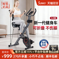 American Sunny Exercise Bike, Spinning Bike, Home-Use Silent Magnetic Control Indoor Weight Loss Equipment, Foldable Bicycle American Sunny Exercise Bike, Spinning Bike, Home-Use Silent Magnetic Control Indoor Weight Loss Equipment, Foldable Bicycle